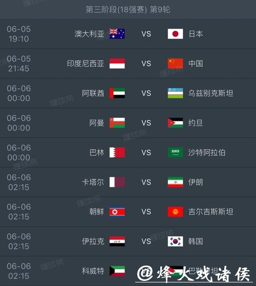 “2026世界杯比分预测:谁将夺得冠军?” “2026世界杯比分预测:谁将夺得冠军?”