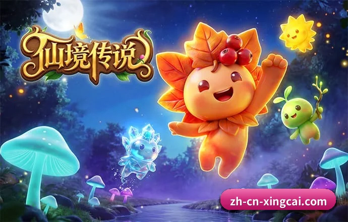 杏彩 APP 深度功能