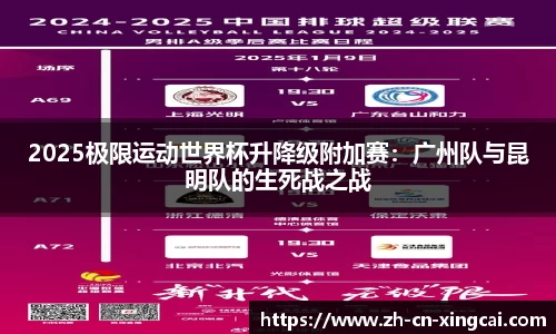 杏彩体育官方网站