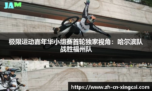 杏彩体育官方网站