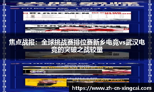 杏彩体育官网