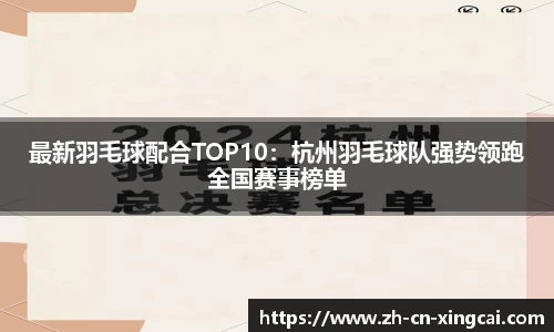 杏彩体育平台