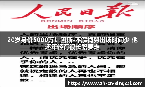 杏彩体育官方网站